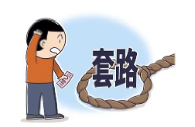 免费打造素人网红，是“馅饼”还是“陷阱”？