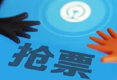 针对“抢票软件”，这次说透了！12306八问八答