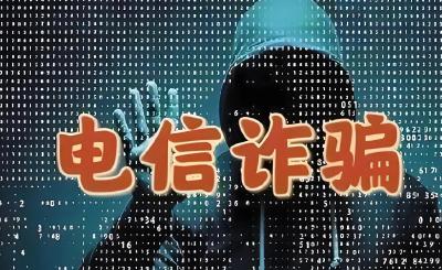泰国内阁批准紧急法令修正案，加强打击电诈