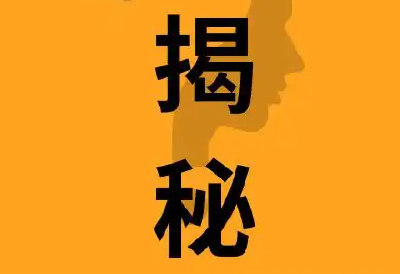 幕后故事 | 探寻隐藏在大城市里的“小”手艺人