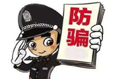 年末岁初时捂紧“钱袋子” ！4个专盯老年人的诈骗套路，快转给爸妈