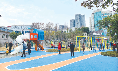 源园公园儿童乐园建成投用