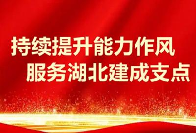 服务湖北加快建成支点访谈 | 忠诚当好守井人 聚力发展水经济——专访丹江口市委副书记、市长武小凯
