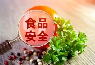 注意！这23批次食品抽检不合格 涉及醋、瓜子等