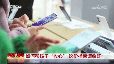 应对“节后综合征”，指南来啦