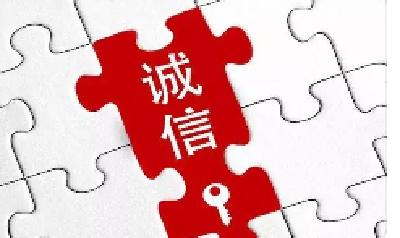 诚信社会 你我共建 | 丹江口市新时代文明实践指导中心：学习道德模范 弘扬诚信美德  