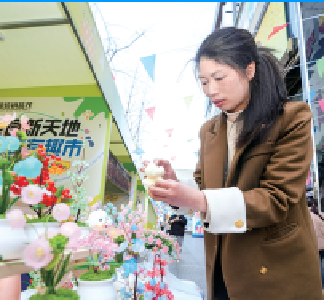 特别报道 | 镜像·指尖绽放的天