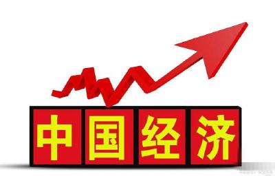 2024年国内生产总值达到134.9万亿元 增长5%
