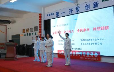 市西苑医院：科普知识进厂区 健康服务送上门