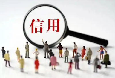 诚信社会 你我共建 | 2024年度湖北省社会信用体系建设典型案例评选结果公布 十堰7个优秀案例获省级表扬