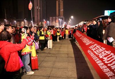 “万人专列游十堰”活动启动 今年首趟跨省旅游专列抵堰