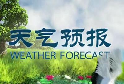 明起十堰开启“连晴”模式 早晚温差接近20℃  别急着减衣