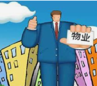 十堰市今年第一期物业服务质量红黑榜公布 5个小区物业存在问题待整改