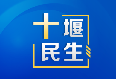 价比三家 | 猪肉价格下降 鱼类价格上涨