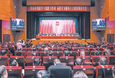 奋楫中流勇争先 ——丹江口市服务支点建设综述