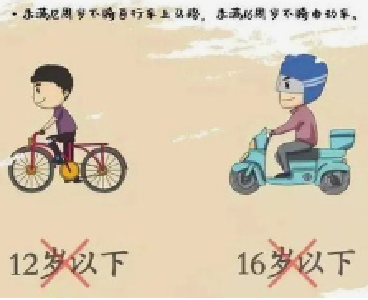 未成年人骑车撞人引纠纷 赔偿责任究竟谁来担？