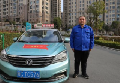 正能量爆棚！的哥郭飞捐出5000元奖金，公司奖励2000元