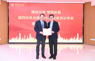 国内权威骨科专家李锋教授工作室落户国药东风总医院