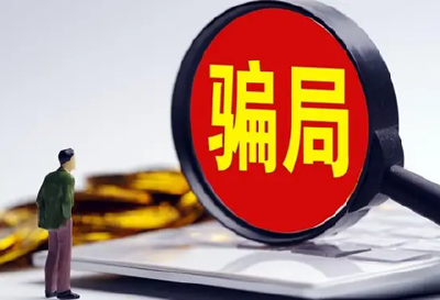 网约车司机警觉订单异常 协助警方拦截挽损11万元
