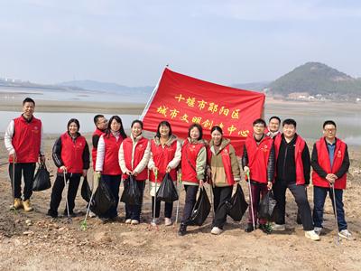 文明河流 | 丹郧阳区城市文明创建中心开展护水志愿服务活动