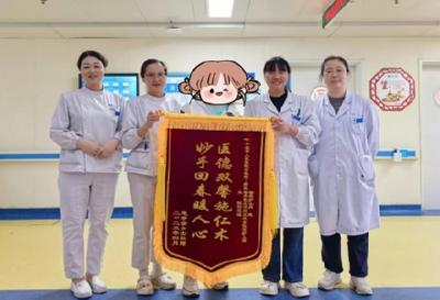 三氧自血疗法显神通，十堰市人民医院肩痛色斑双攻克