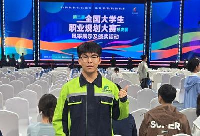 千万人中脱颖而出！湖工职院荣获第二届全国大学生职业规划大赛银奖