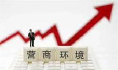 丹江口市解决融资难题 助力企业发展