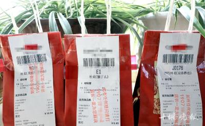 同一杯咖啡相差13.2元！十堰3家外卖平台，谁更便宜