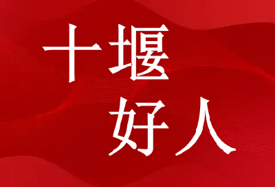 紧急时刻伸援手 3位出租车司机好样的！