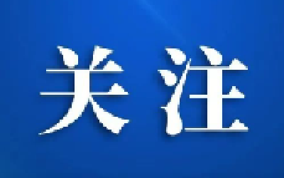 人社部、最高法：不得变相调岗降低孕期女职工待遇