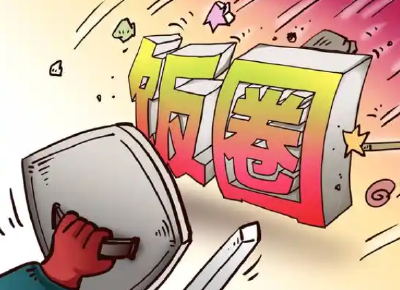 严打网上体育“饭圈”问题！清理160万余条违规信息