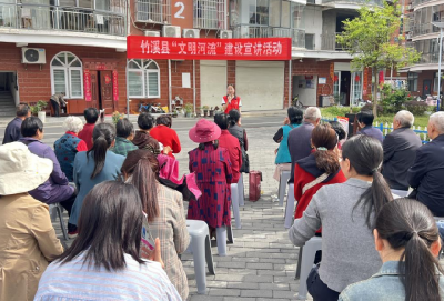 文明河流 | 竹溪县：全民护水润青山 文明实践谱新篇