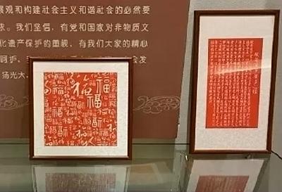 古均州传统拓印技艺专题展昨开展 来体验“点墨成像”的非遗技艺