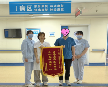 八旬老人急性脑梗后生活无法自理 十堰人医康复科助其重获新生