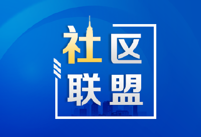 我在社区蹲点的日子89 | “肖经理”的1.7万步