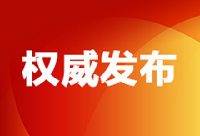 领证不用户口簿，需要准备哪些材料？民政部七问七答