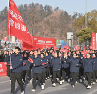十堰晚报创刊30周年 | 地市合并后《十堰晚报》发起首届元旦万人长跑
