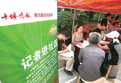 十堰晚报创刊30周年 |  “在这里，我感受到新闻的温度和力量”——致敬十堰晚报读者节