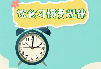 高考倒计时 这份备考保障指南收藏一下
