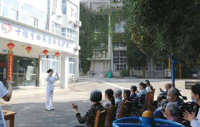 十堰市西苑老年养护院：医养结合，书写养老新篇章