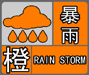 黄色、红色，预警升级！十堰今日局地有暴雨