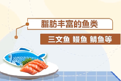 我国成人超重肥胖率已达51.2% 这样吃才营养健康