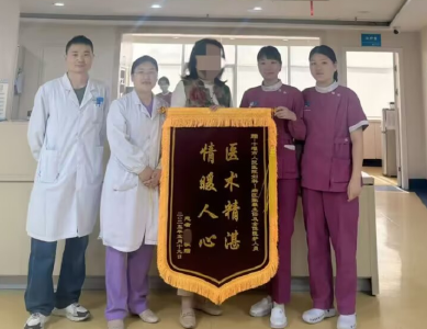 三次手术“只认他” 患者锦旗盛赞十堰人医妇科专家张毅