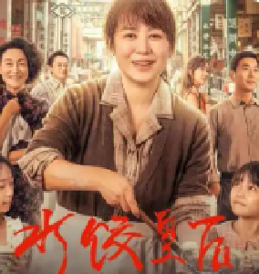 “五一”档十堰市电影票房突破百万元 观众最爱看《水饺皇后》