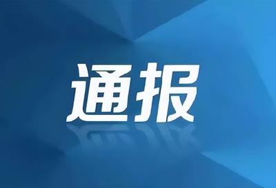 救护车拉警报器开道旅游？三亚卫健委通报