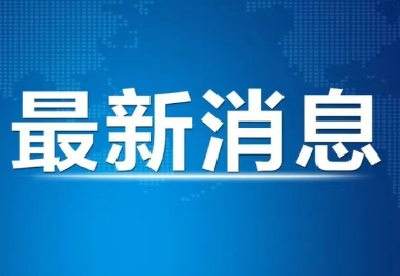 突发！一架韩国客机冲出跑道