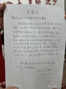 湖北十堰：来了就是客，到了就是家！