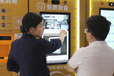 金价高位震荡！现在是入手好时机吗？