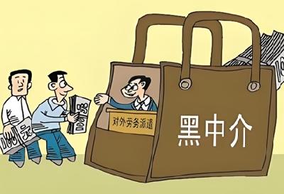 警惕这些招聘欺诈陷阱！3部门联合发布→