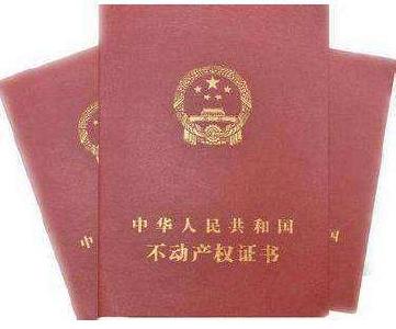 十堰不动产登记上门服务升级 异地上门全市联动
